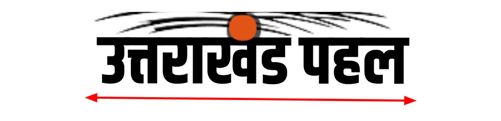 Uttarakhand Pahal